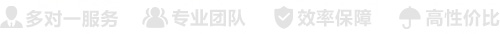醫(yī)療器械注冊(cè)人委托生產(chǎn)模式代理服務(wù)