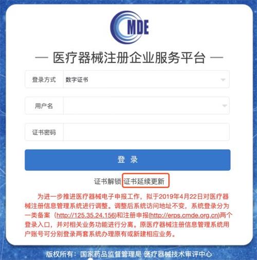 醫(yī)療器械CA證書是干什么用的？醫(yī)療器械CA證書申領(lǐng)資料