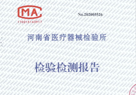 醫療器械注冊檢驗知多少？醫療器械送檢流程/資料和要求(圖1)