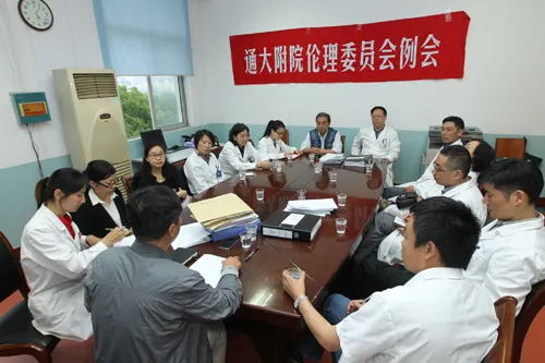 怎么主持倫理委員會會議？