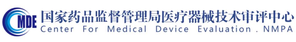 器審中心關于發布纖維蛋白單體測定試劑等27項醫療器械產品注冊審查指導原則的通告（2022年第35號）(圖1)