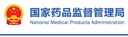 免于進(jìn)行臨床評價(jià)醫(yī)療器械目錄（2025年第19號）