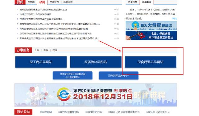 二三類醫療器械經營許可/備案資質辦理流程及所需資料、條件(圖3)