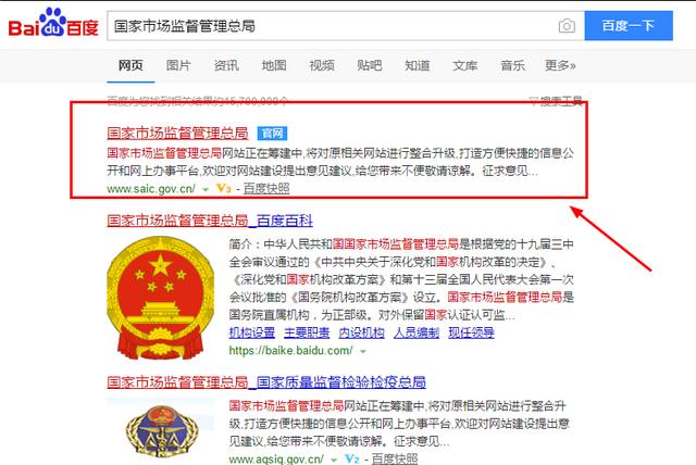 二三類醫療器械經營許可/備案資質辦理流程及所需資料、條件(圖2)