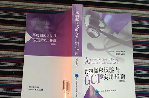 gcp是什么？你知道GCP的作用和主要內容嗎？(圖1)