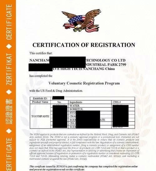 歐盟自由銷售證明是什么？企業(yè)申請(qǐng)歐盟自由銷售證書有什么條件？