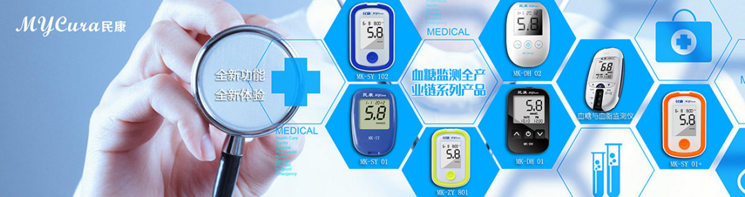 【行業解析】值得關注的10家糖尿病賽道初創企業(圖6)