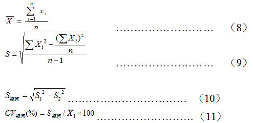 血清淀粉樣蛋白A檢測試劑注冊(cè)技術(shù)審查指導(dǎo)原則（2020年第80號(hào)）(圖8)